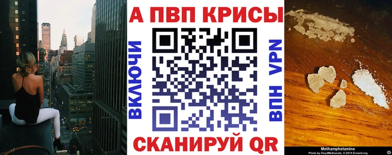 A-PVP Crystall  сколько стоит  гидра рабочий сайт  darknet состав  Навашино 