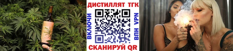 как найти   Навашино  Canna-Cookies марихуана 