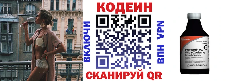 мориарти клад  где купить   Навашино  Кодеин напиток Lean (лин)  hydra рабочий сайт 