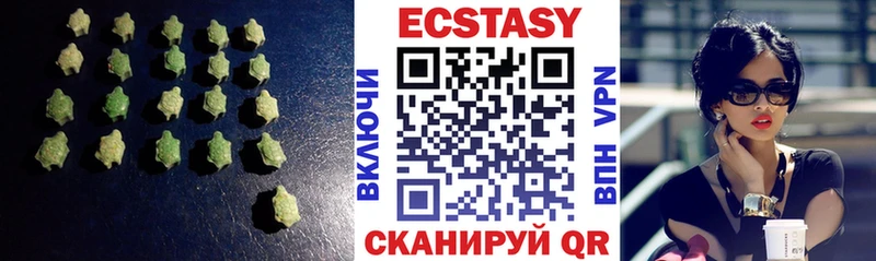 Ecstasy MDMA  хочу наркоту  Навашино 