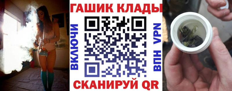 сайты даркнета официальный сайт  магазин    Навашино  ГАШ VHQ 