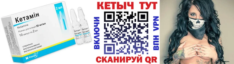 купить наркотики цена  Навашино  это наркотические препараты  КЕТАМИН VHQ  ссылка на мегу ССЫЛКА 