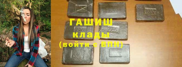мет Бородино