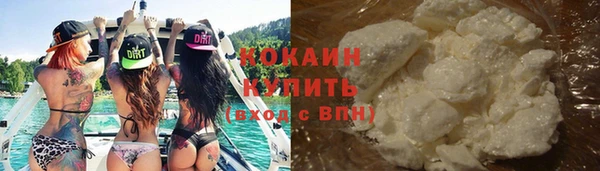 каннабис Бронницы