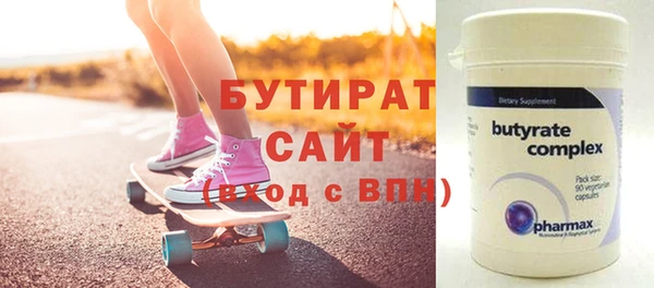 мет Бородино