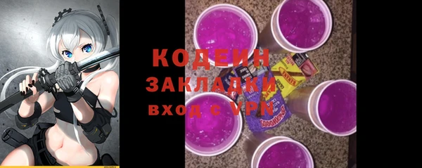 каннабис Бронницы