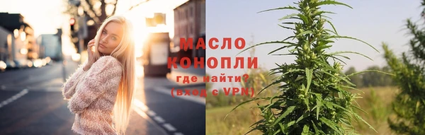 прущая мука Бугульма