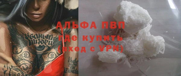 каннабис Бронницы