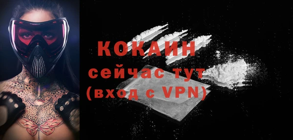 прущая мука Бугульма