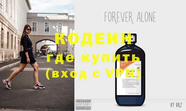прущая мука Бугульма