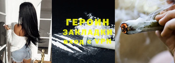 мет Бородино