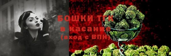 каннабис Бронницы