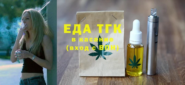 мет Бородино