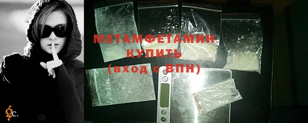 каннабис Бронницы