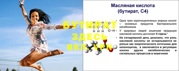 каннабис Бронницы