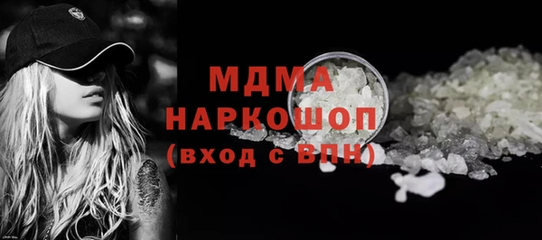 мет Бородино