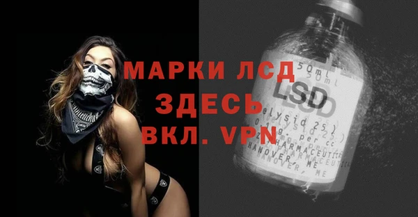 каннабис Бронницы
