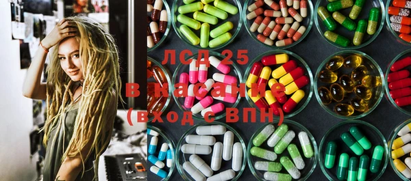 каннабис Бронницы