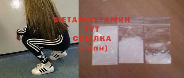 прущая мука Бугульма