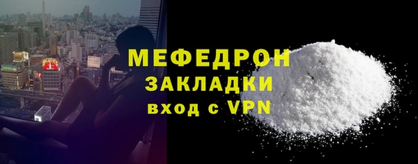 каннабис Бронницы