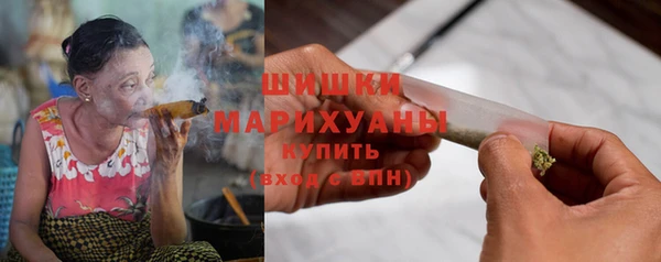 каннабис Бронницы