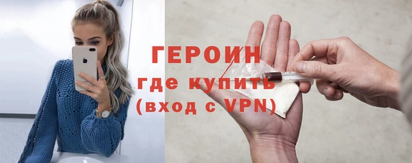 прущая мука Бугульма