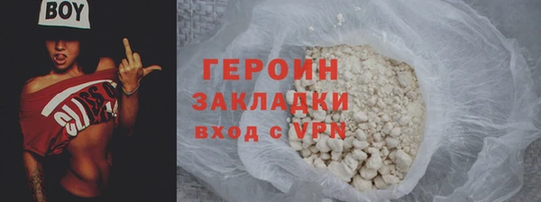мет Бородино