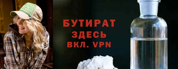 прущая мука Бугульма