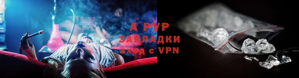 прущая мука Бугульма