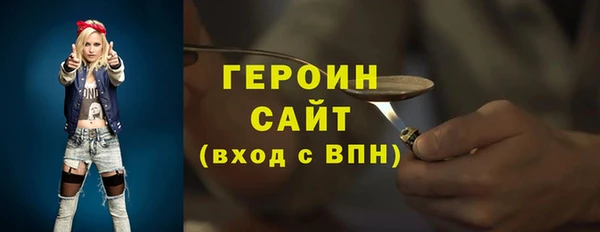мет Бородино