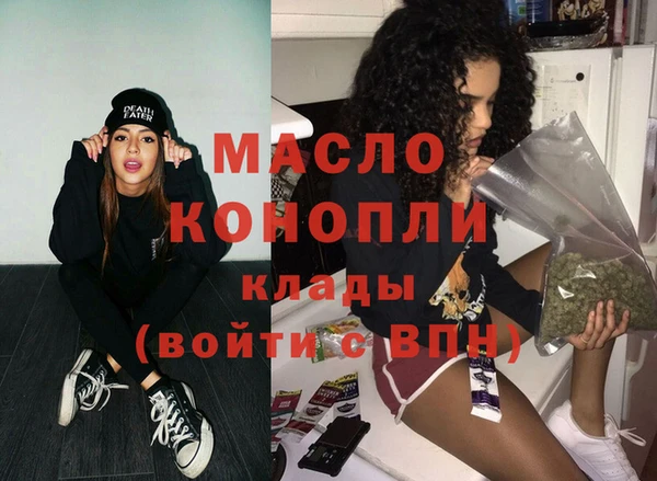 каннабис Бронницы