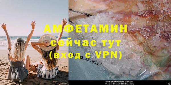 прущая мука Бугульма