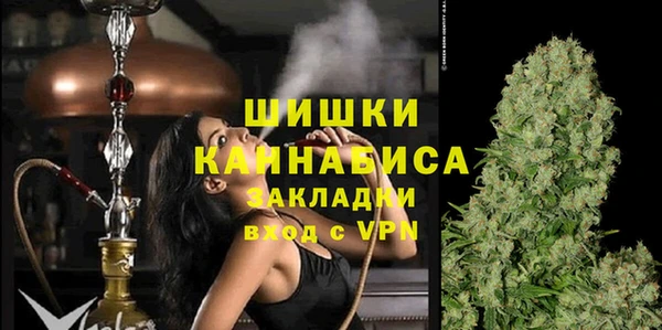 каннабис Бронницы