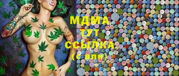 прущая мука Бугульма