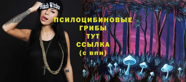 прущая мука Бугульма