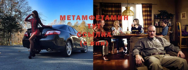 каннабис Бронницы