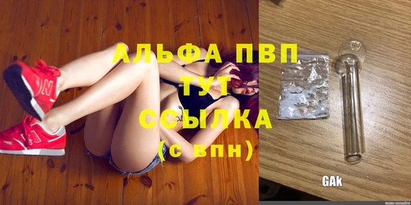 прущая мука Бугульма
