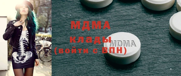 мет Бородино