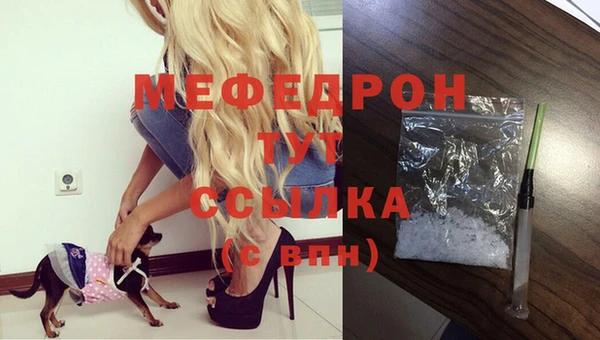 прущая мука Бугульма