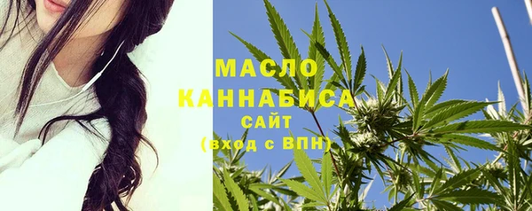 прущая мука Бугульма