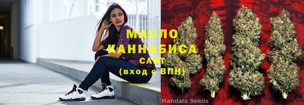прущая мука Бугульма