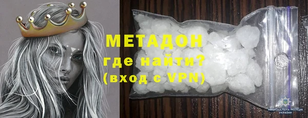 мет Бородино