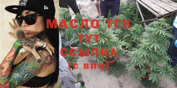 прущая мука Бугульма