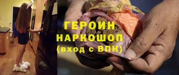 мет Бородино