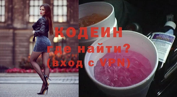 каннабис Бронницы