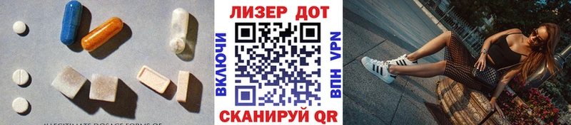 купить наркотик  Навашино  ЛСД экстази ecstasy 