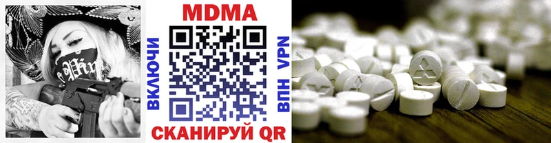blacksprut как войти как найти закладки Навашино МДМА Molly