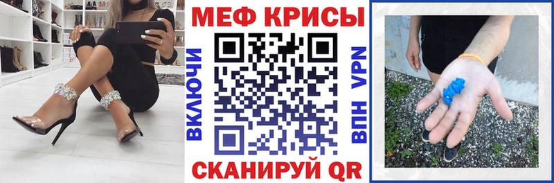 Меф VHQ  Навашино 