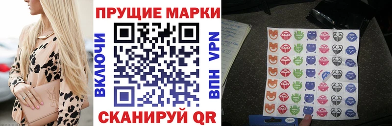 Марки 25I-NBOMe 1500мкг  MEGA вход  Навашино 
