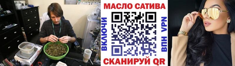 Дистиллят ТГК концентрат  Навашино 